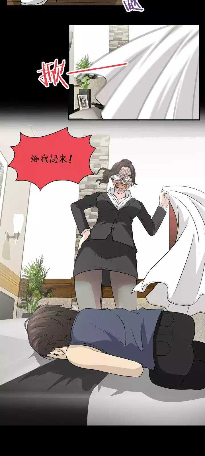 我的不靠谱王子殿下韩漫全集-128 破碎的玻璃心无删减无遮挡章节图片 