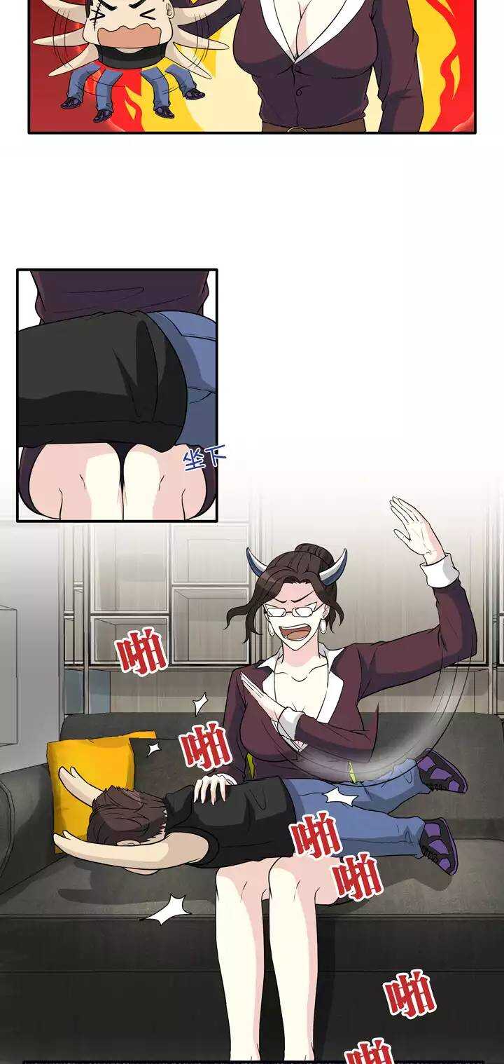 我的不靠谱王子殿下韩漫全集-133  营救小乐02无删减无遮挡章节图片 