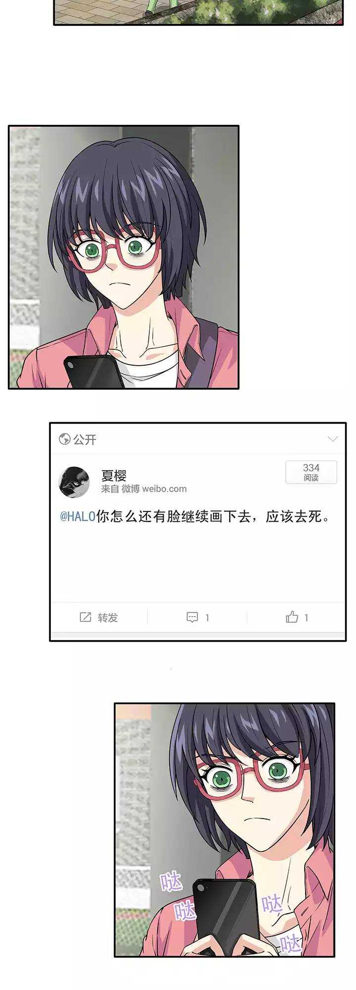 我的不靠谱王子殿下韩漫全集-143 后续发酵02无删减无遮挡章节图片 
