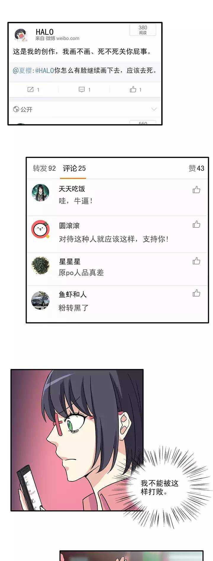 我的不靠谱王子殿下韩漫全集-143 后续发酵02无删减无遮挡章节图片 
