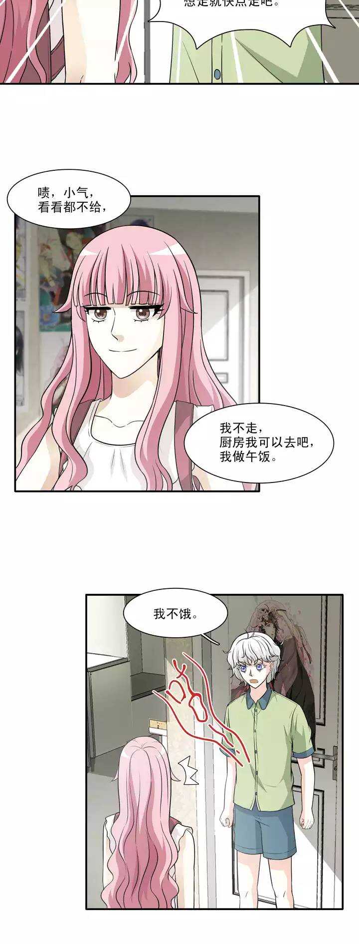 我的不靠谱王子殿下韩漫全集-136 小瑶瑶的自拍无删减无遮挡章节图片 
