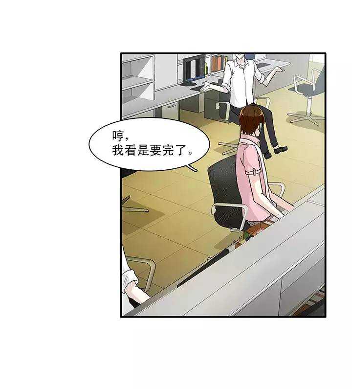 我的不靠谱王子殿下韩漫全集-138 抄袭门事件1-01无删减无遮挡章节图片 