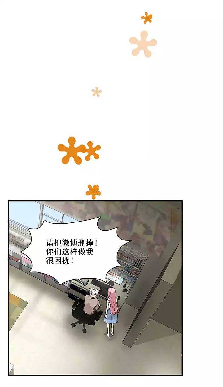 我的不靠谱王子殿下韩漫全集-138 抄袭门事件1-01无删减无遮挡章节图片 