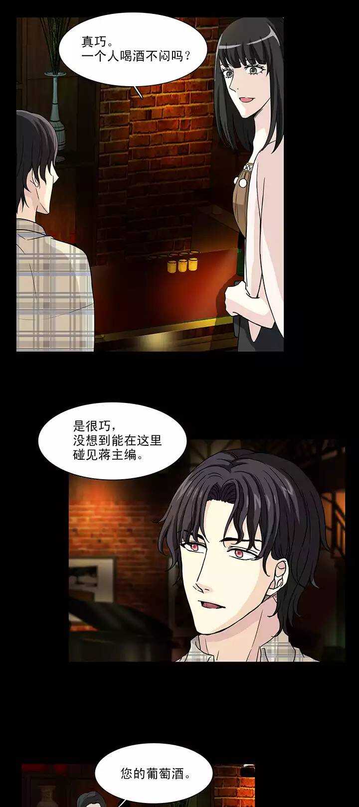 我的不靠谱王子殿下韩漫全集-141 抄袭门事件2-02无删减无遮挡章节图片 