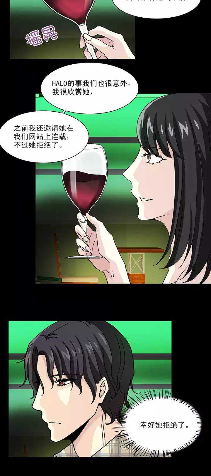 我的不靠谱王子殿下韩漫全集-141 抄袭门事件2-02无删减无遮挡章节图片 