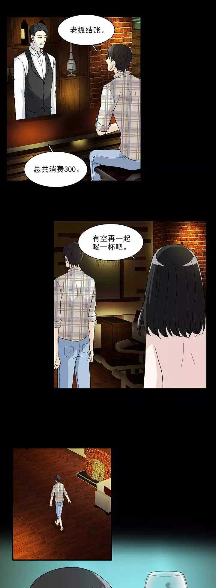 我的不靠谱王子殿下韩漫全集-142 后续发酵无删减无遮挡章节图片 