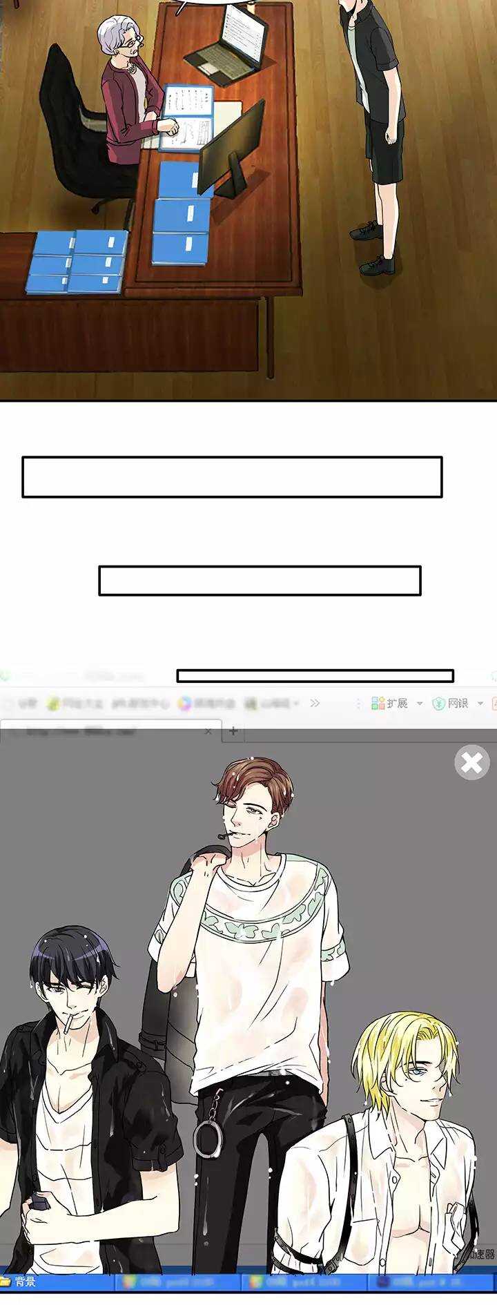 我的不靠谱王子殿下韩漫全集-142 后续发酵无删减无遮挡章节图片 