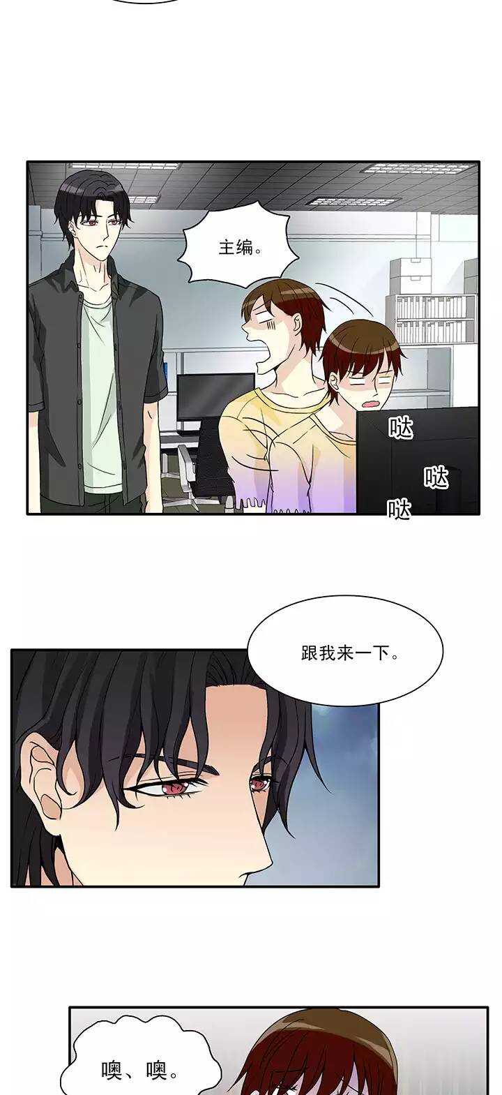 我的不靠谱王子殿下韩漫全集-142 后续发酵无删减无遮挡章节图片 