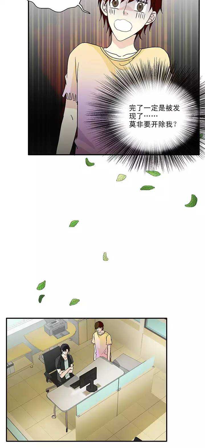 我的不靠谱王子殿下韩漫全集-142 后续发酵无删减无遮挡章节图片 