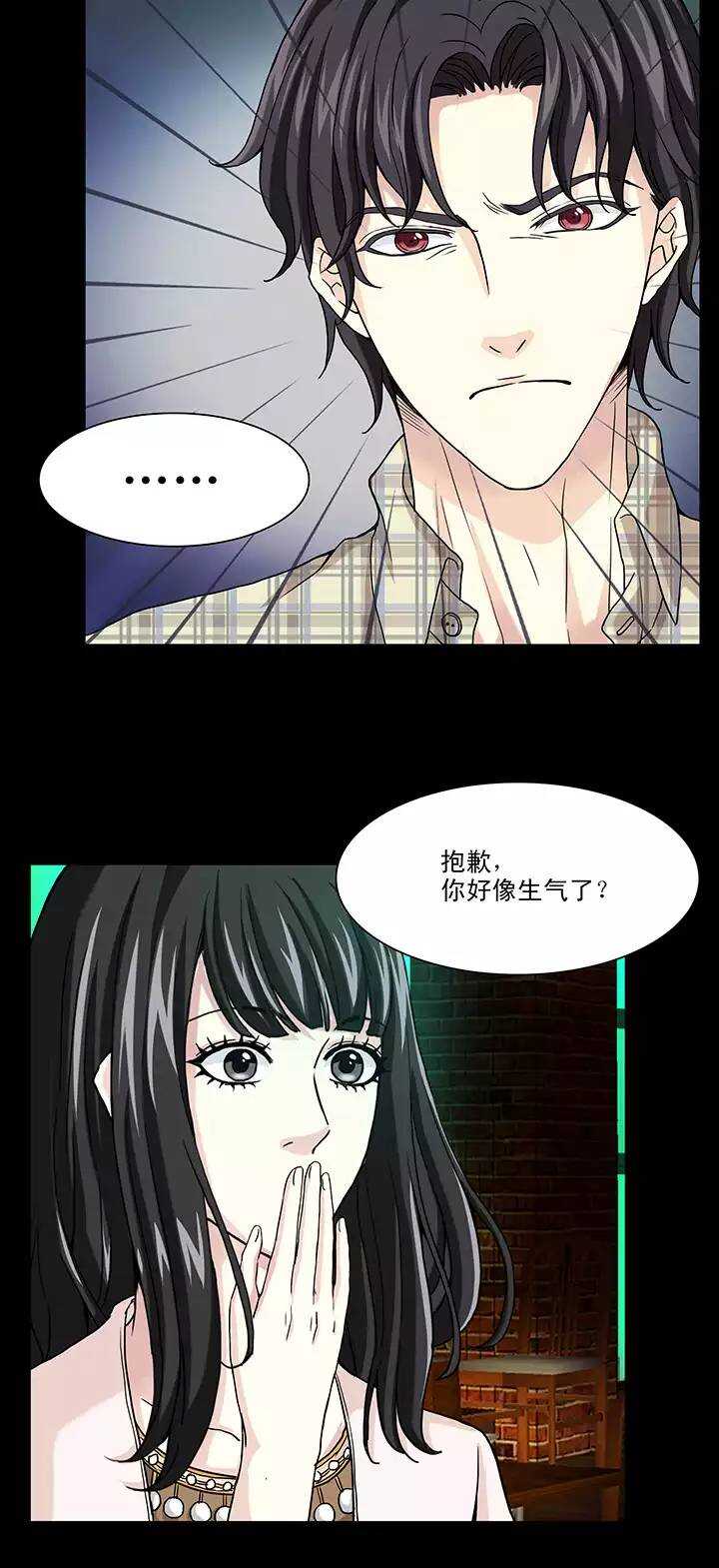 我的不靠谱王子殿下韩漫全集-142 后续发酵无删减无遮挡章节图片 