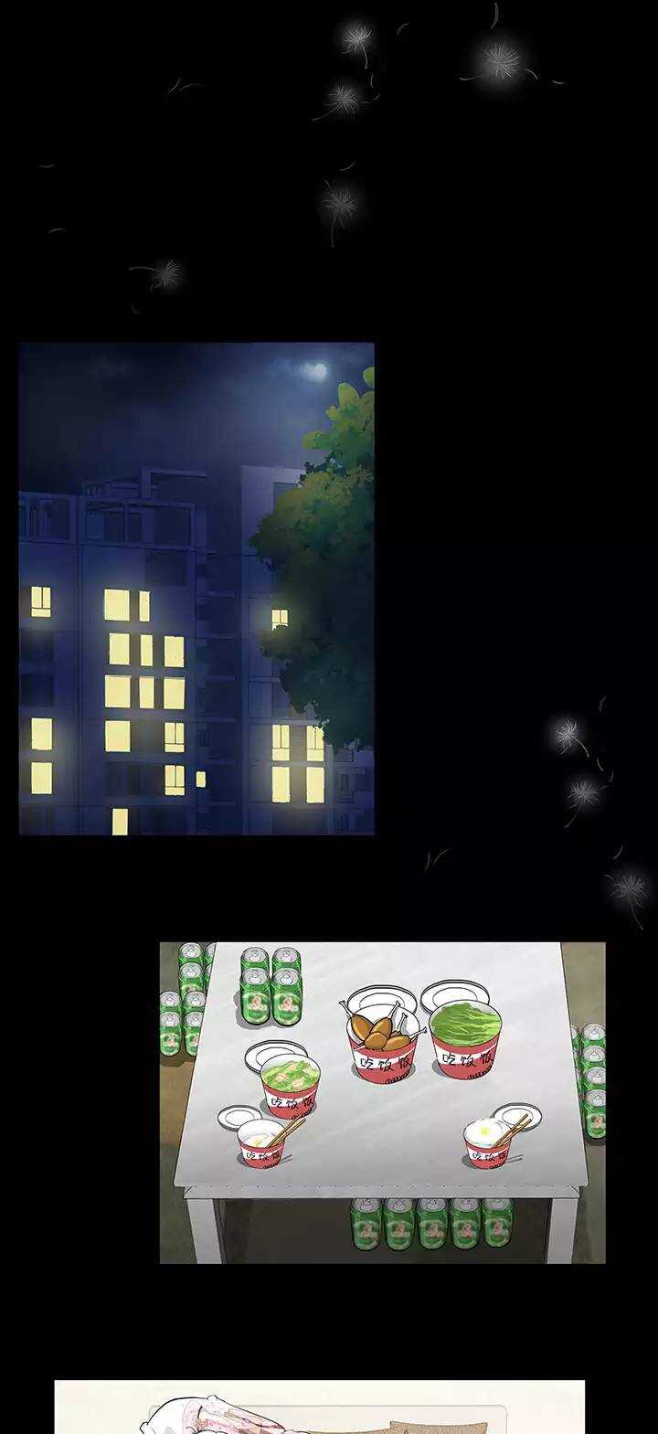 我的不靠谱王子殿下韩漫全集-146 画说往事无删减无遮挡章节图片 
