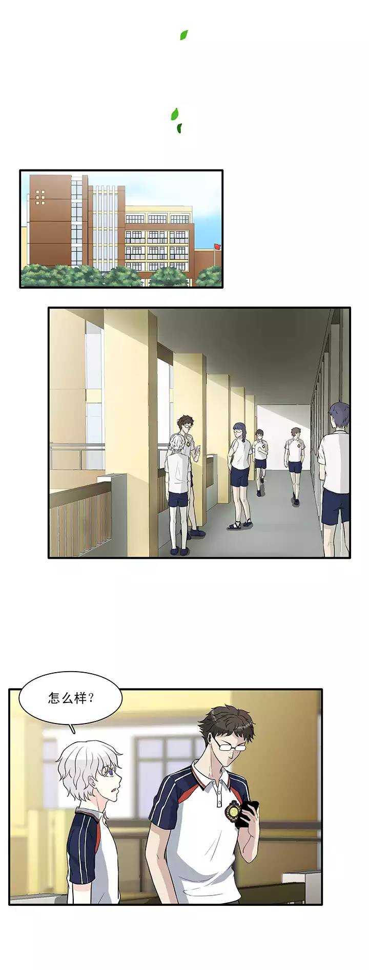 我的不靠谱王子殿下韩漫全集-147 画说往事02无删减无遮挡章节图片 