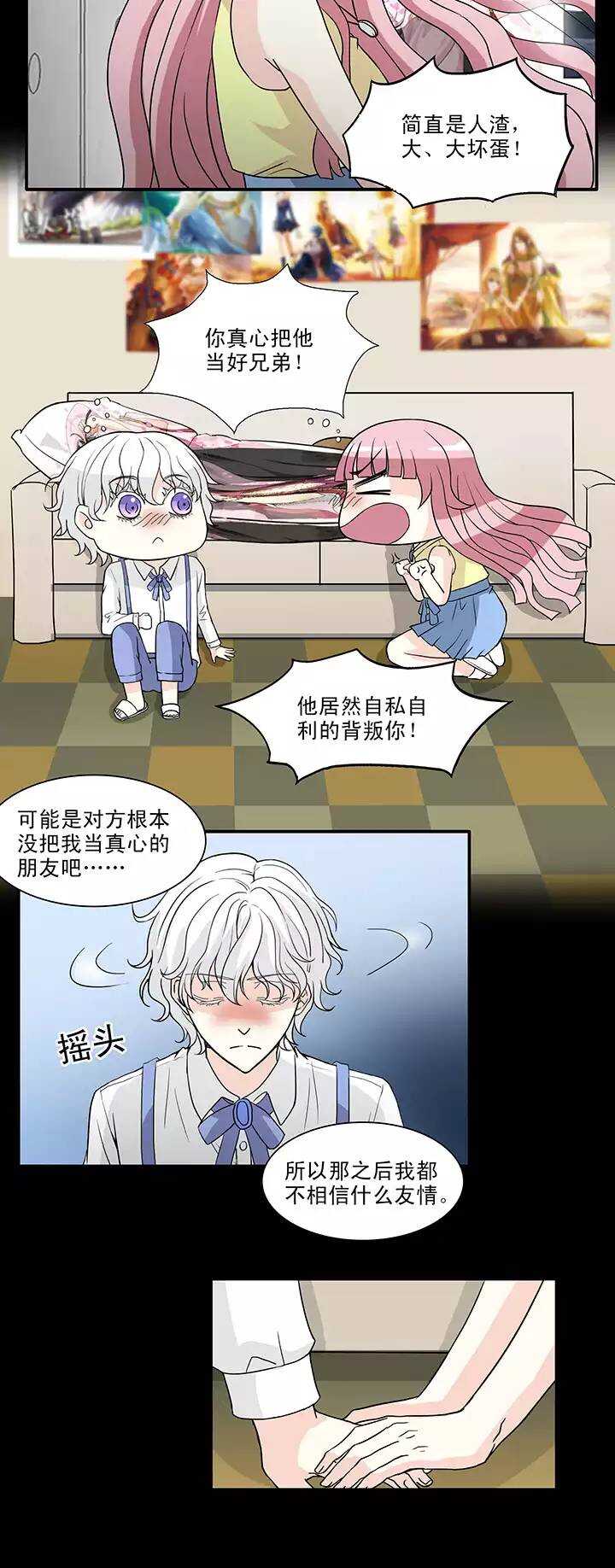 我的不靠谱王子殿下韩漫全集-148 酒后那啥无删减无遮挡章节图片 