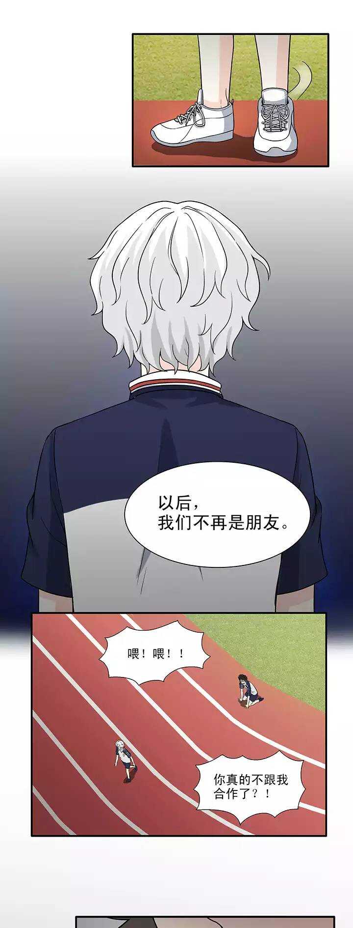 我的不靠谱王子殿下韩漫全集-148 酒后那啥无删减无遮挡章节图片 