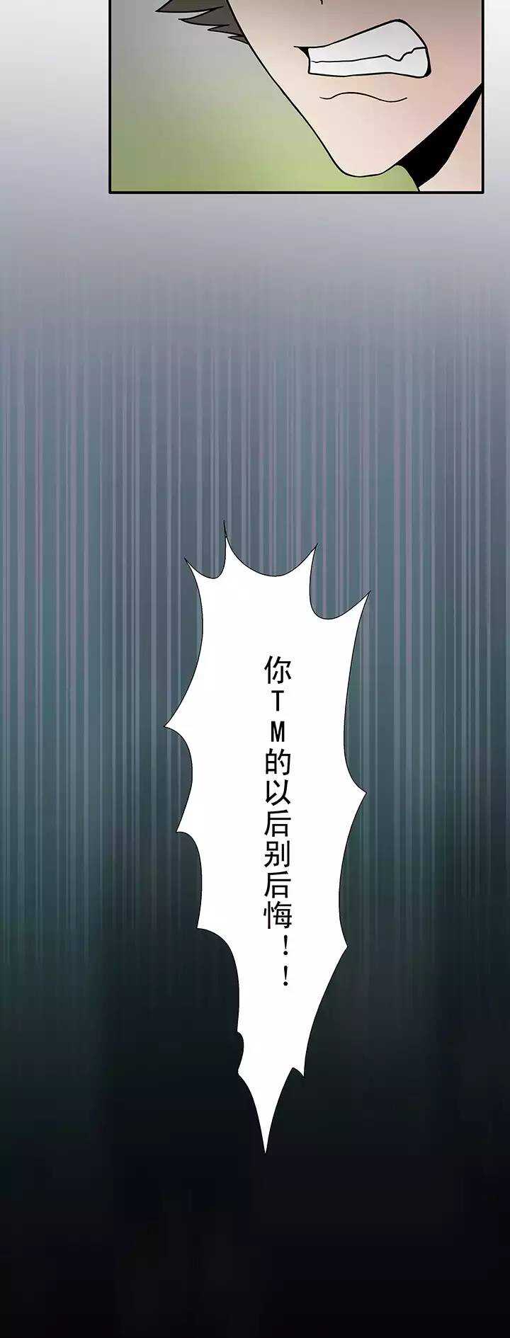 我的不靠谱王子殿下韩漫全集-148 酒后那啥无删减无遮挡章节图片 