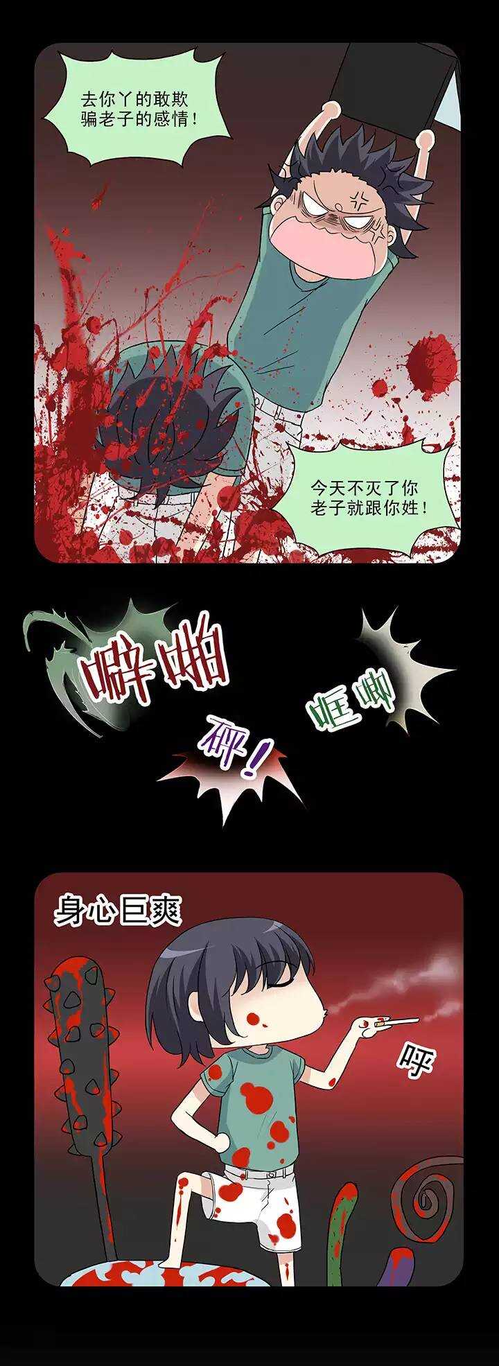 我的不靠谱王子殿下韩漫全集-157 力挽狂澜02无删减无遮挡章节图片 