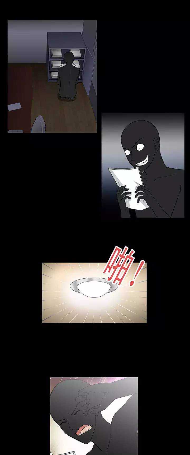 我的不靠谱王子殿下韩漫全集-157 力挽狂澜02无删减无遮挡章节图片 