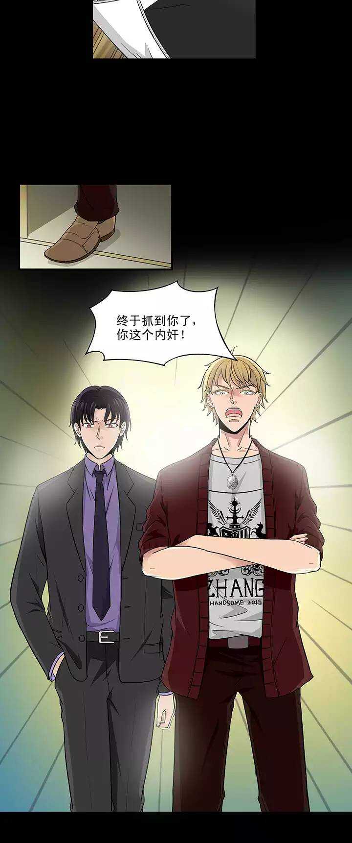我的不靠谱王子殿下韩漫全集-157 力挽狂澜02无删减无遮挡章节图片 