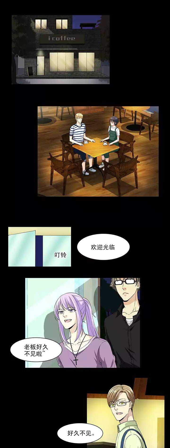 我的不靠谱王子殿下韩漫全集-153 照片威胁2无删减无遮挡章节图片 
