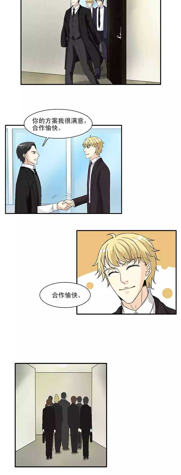 我的不靠谱王子殿下韩漫全集-156 力挽狂澜01无删减无遮挡章节图片 