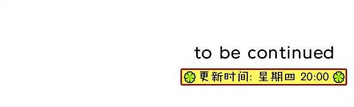 我的不靠谱王子殿下韩漫全集-第018话 美味的诱惑无删减无遮挡章节图片 