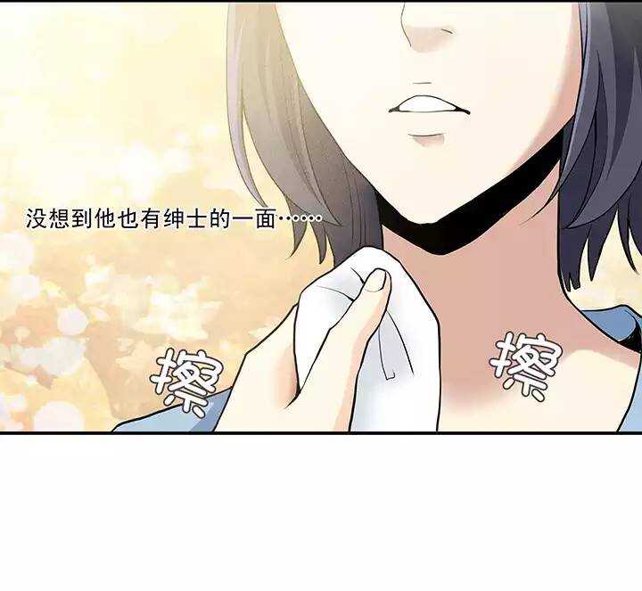 我的不靠谱王子殿下韩漫全集-第018话 美味的诱惑无删减无遮挡章节图片 