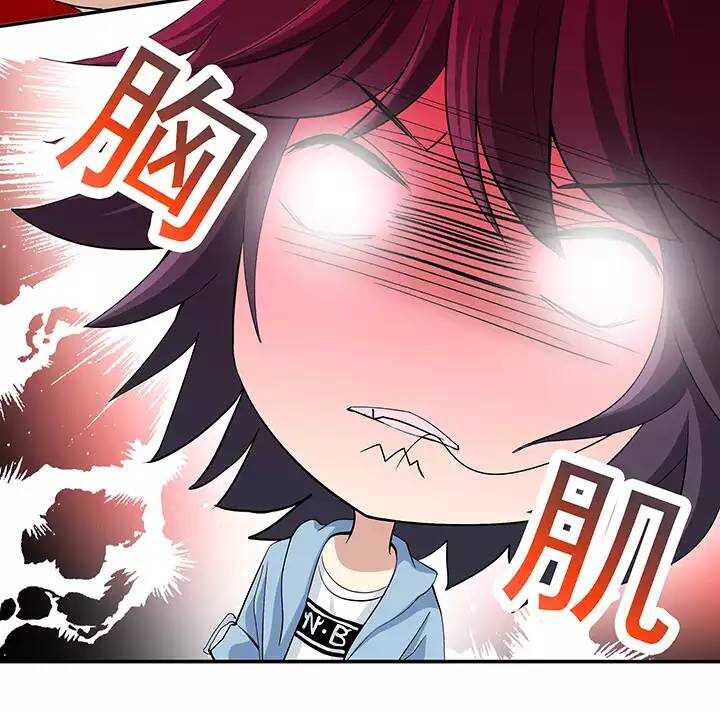 我的不靠谱王子殿下韩漫全集-第018话 美味的诱惑无删减无遮挡章节图片 