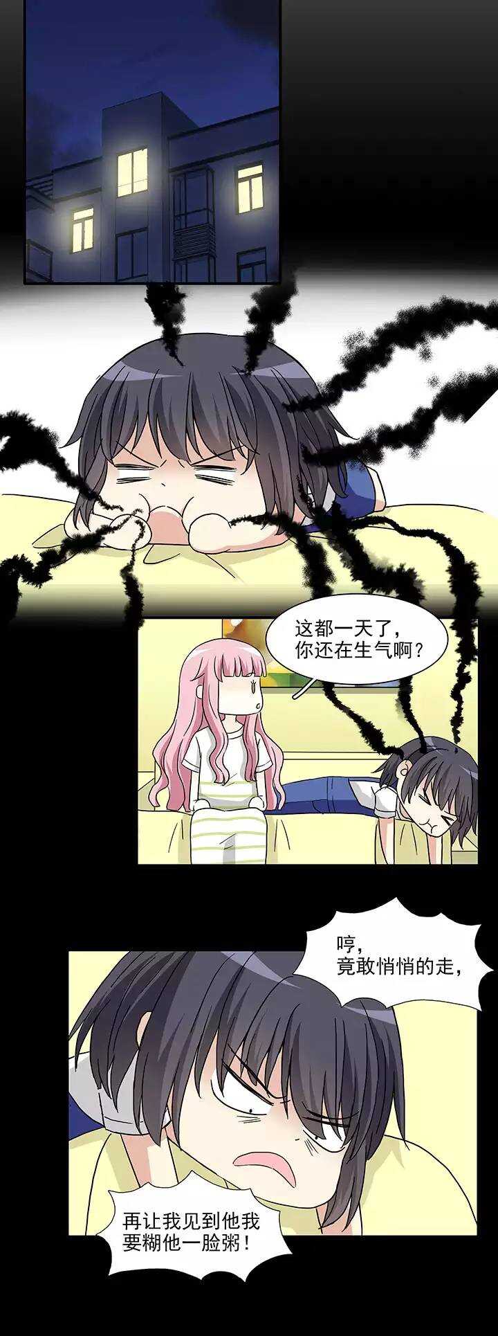 我的不靠谱王子殿下韩漫全集-164 公司大危机01无删减无遮挡章节图片 