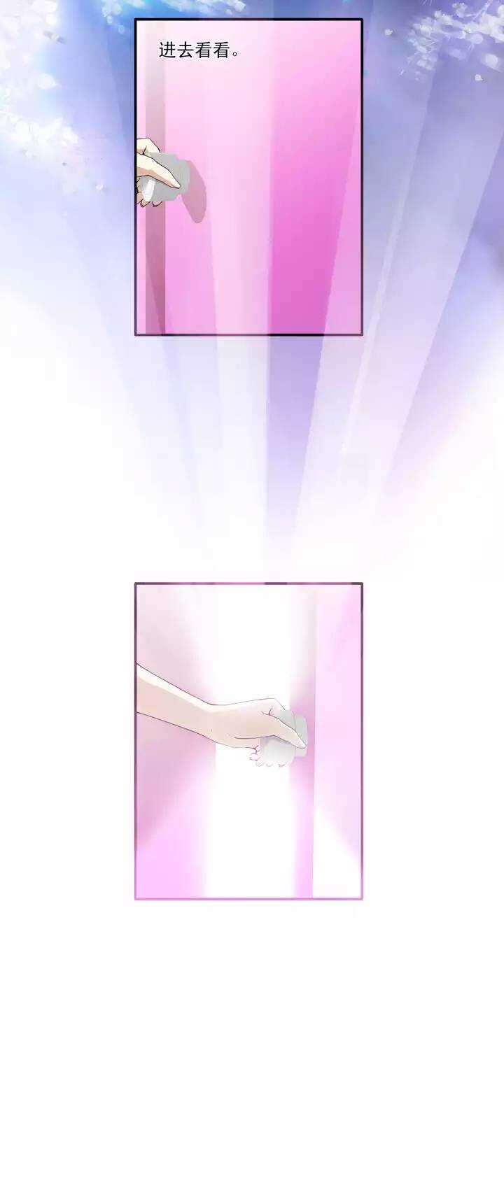 我的不靠谱王子殿下韩漫全集-第019话 噩梦无删减无遮挡章节图片 