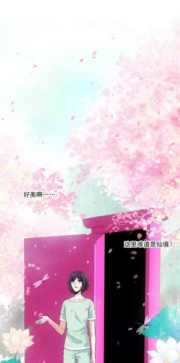 我的不靠谱王子殿下韩漫全集-第019话 噩梦无删减无遮挡章节图片 