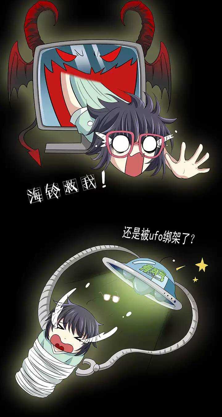 我的不靠谱王子殿下韩漫全集-第019话 噩梦无删减无遮挡章节图片 