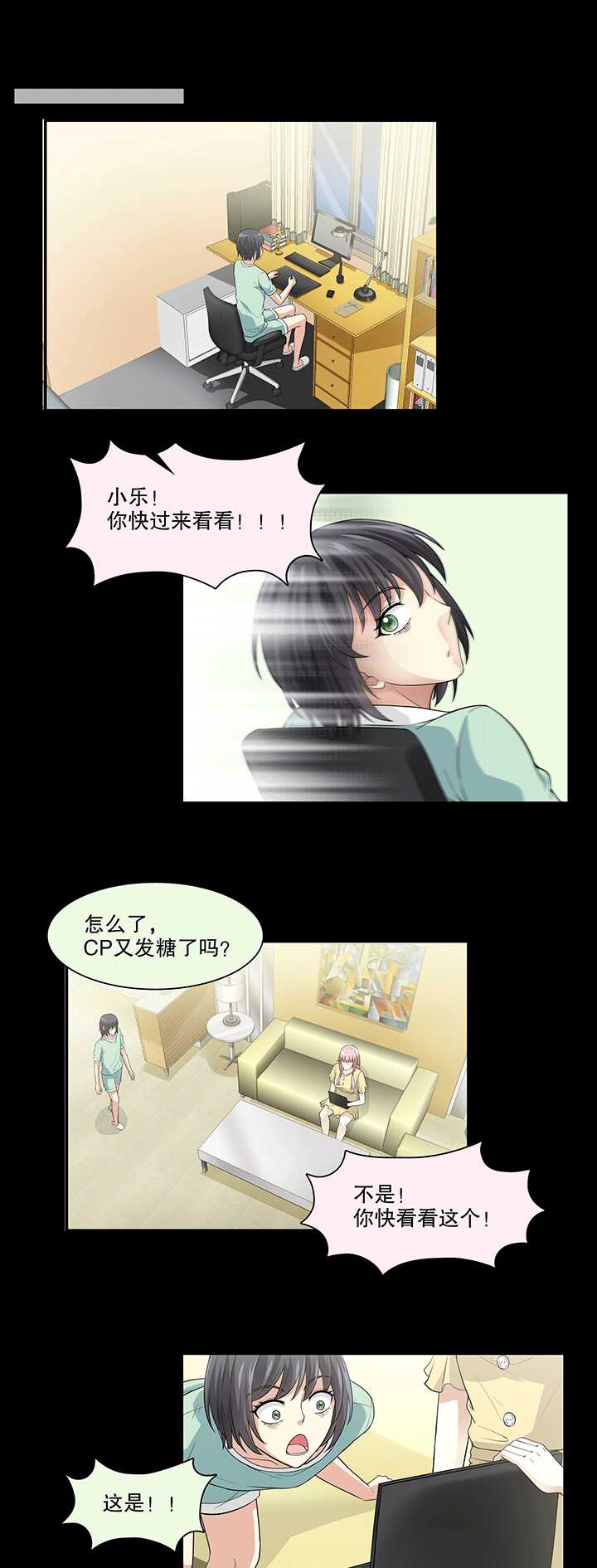 我的不靠谱王子殿下韩漫全集-167 再陷抄袭门02无删减无遮挡章节图片 
