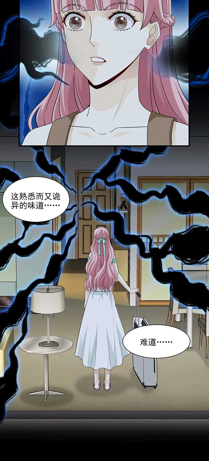 我的不靠谱王子殿下韩漫全集-168 熟悉的怪味01无删减无遮挡章节图片 