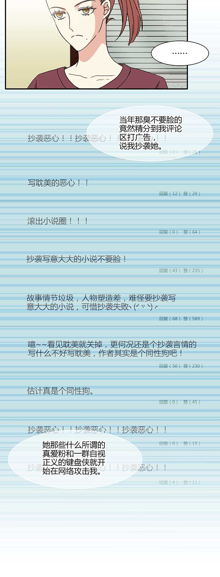我的不靠谱王子殿下韩漫全集-168 熟悉的怪味01无删减无遮挡章节图片 