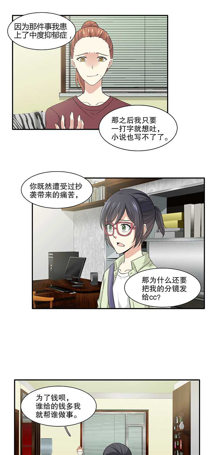 我的不靠谱王子殿下韩漫全集-168 熟悉的怪味01无删减无遮挡章节图片 
