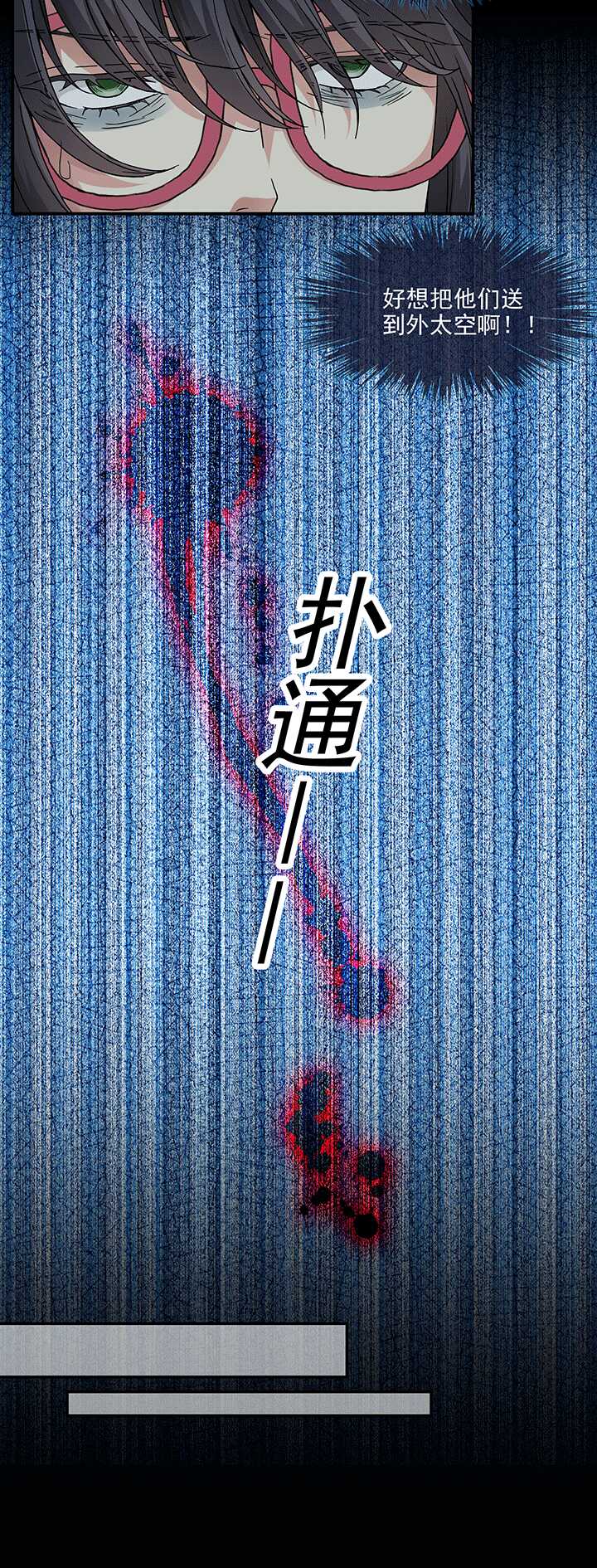 我的不靠谱王子殿下韩漫全集-170 家人（上）01无删减无遮挡章节图片 