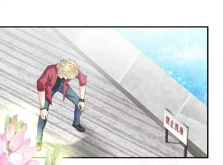 我的不靠谱王子殿下韩漫全集-第020话 赴约无删减无遮挡章节图片 
