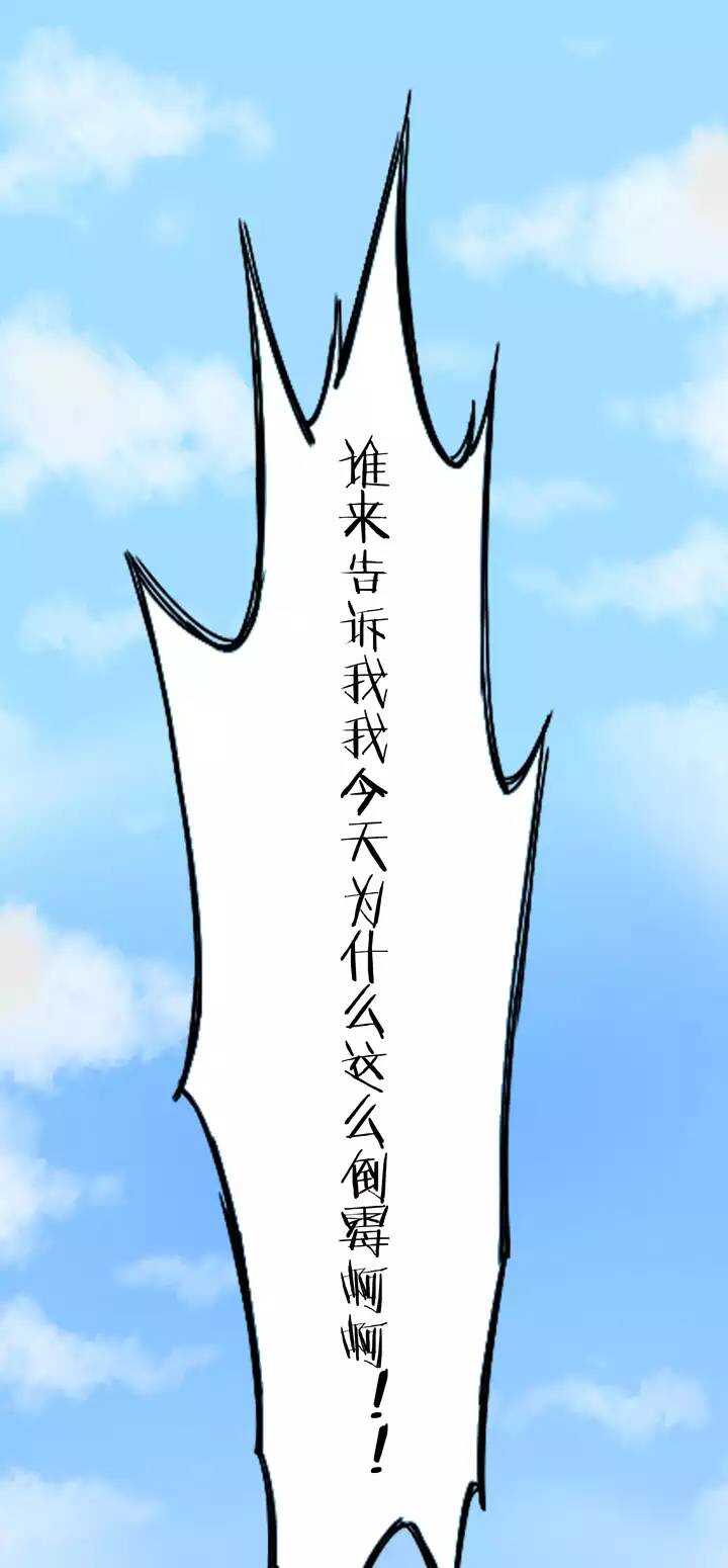我的不靠谱王子殿下韩漫全集-第020话 赴约无删减无遮挡章节图片 