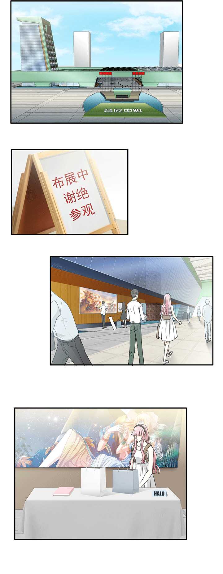我的不靠谱王子殿下韩漫全集-176 大伙都是脑残粉 01无删减无遮挡章节图片 
