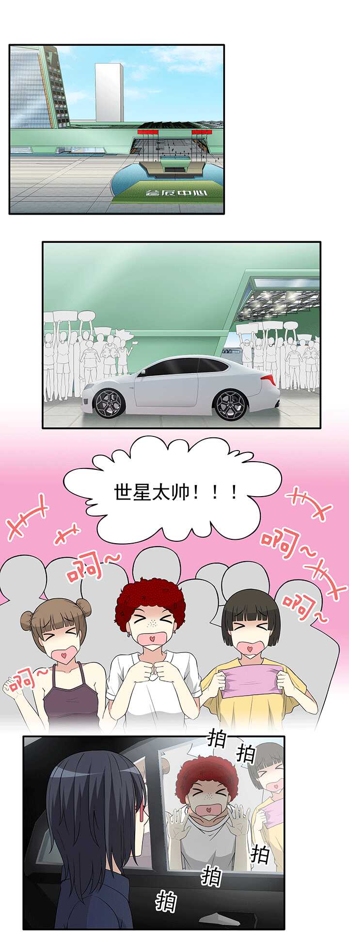 我的不靠谱王子殿下韩漫全集-178 美色误事 01无删减无遮挡章节图片 