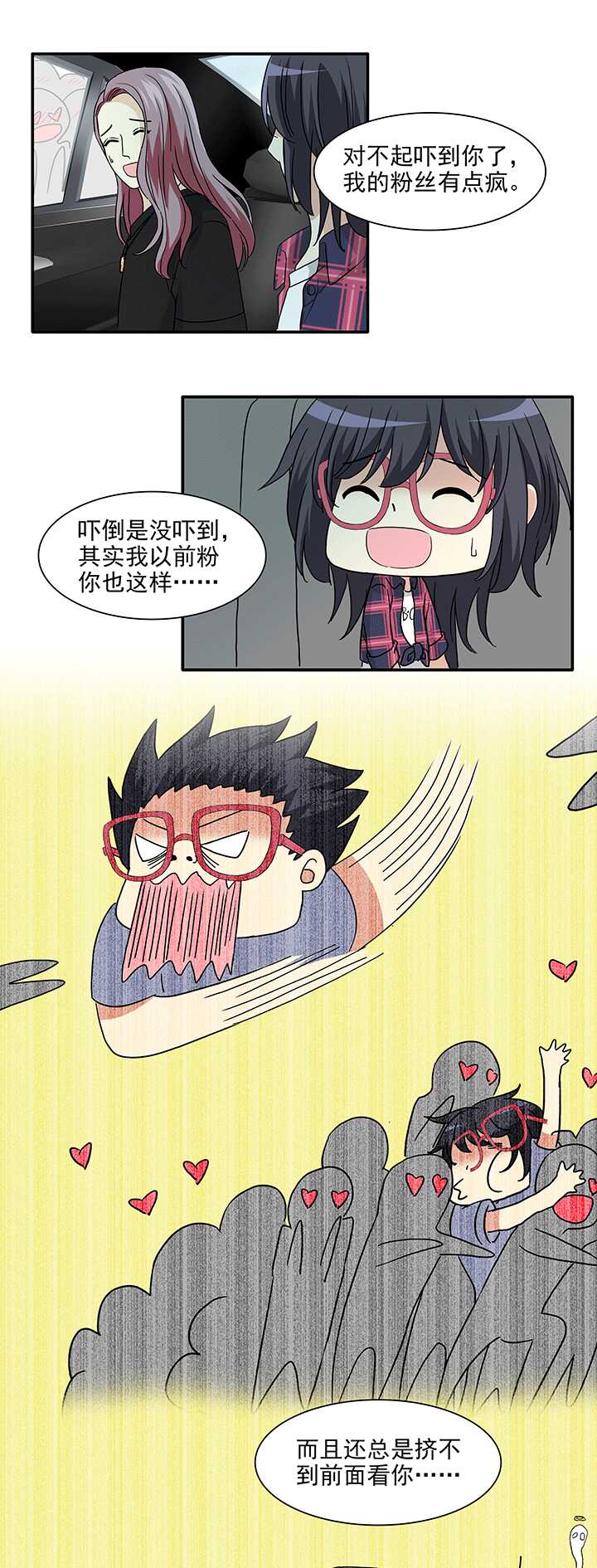 我的不靠谱王子殿下韩漫全集-178 美色误事 01无删减无遮挡章节图片 