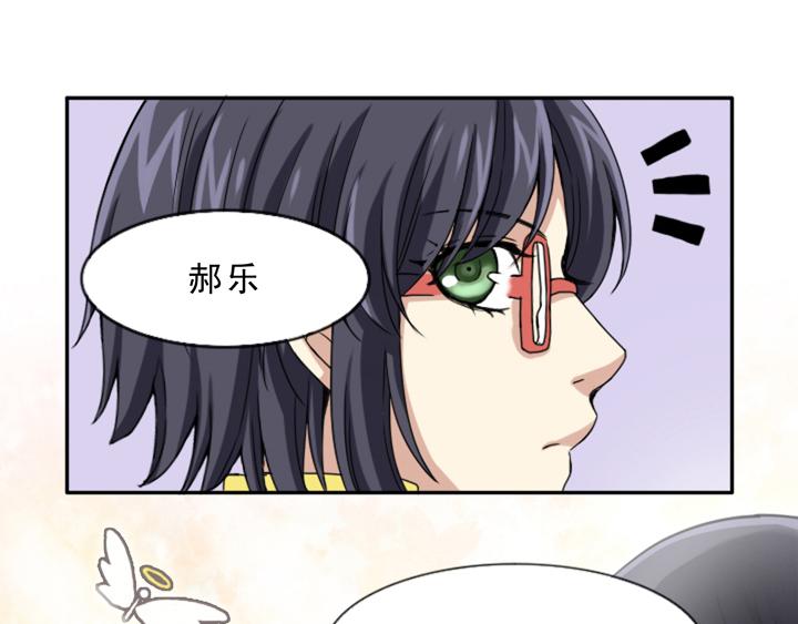 我的不靠谱王子殿下韩漫全集-第003话 演出即将开始无删减无遮挡章节图片 