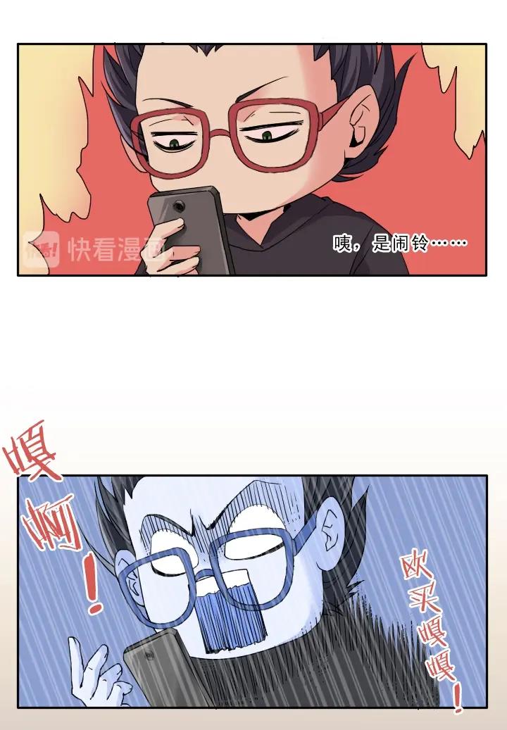 我的不靠谱王子殿下韩漫全集-第003话 演出即将开始无删减无遮挡章节图片 