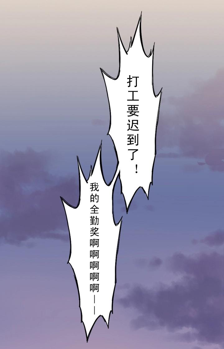 我的不靠谱王子殿下韩漫全集-第003话 演出即将开始无删减无遮挡章节图片 
