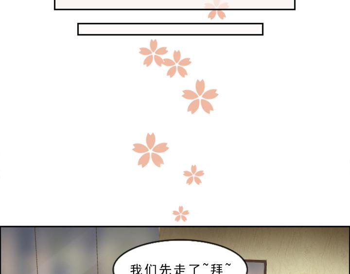 我的不靠谱王子殿下韩漫全集-第003话 演出即将开始无删减无遮挡章节图片 