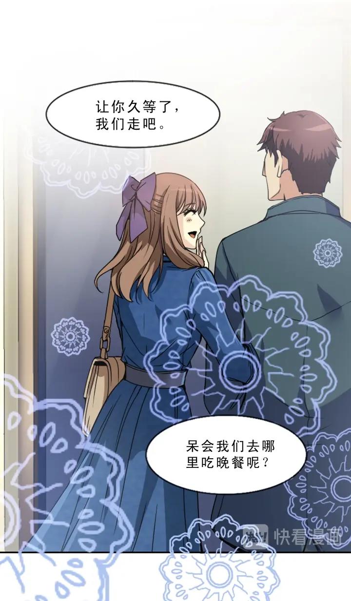 我的不靠谱王子殿下韩漫全集-第003话 演出即将开始无删减无遮挡章节图片 