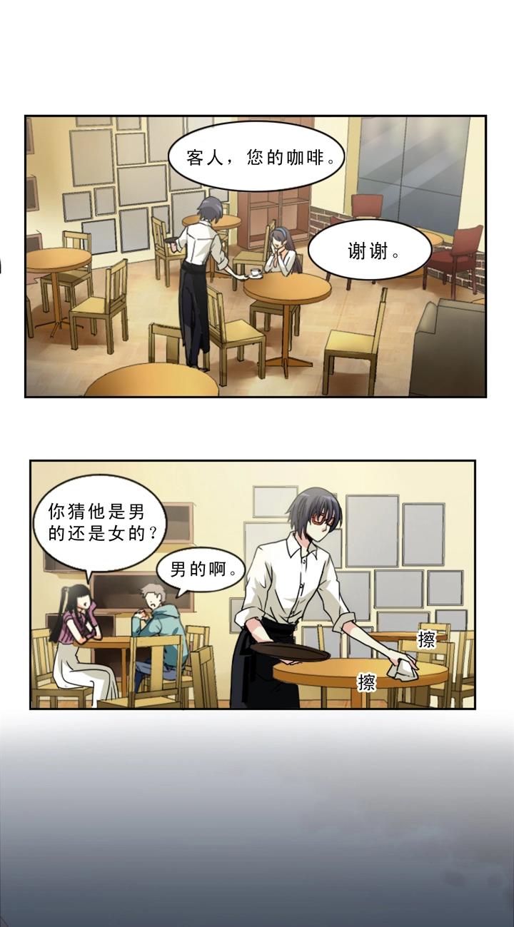 我的不靠谱王子殿下韩漫全集-第003话 演出即将开始无删减无遮挡章节图片 