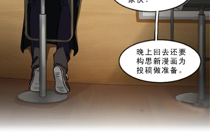 我的不靠谱王子殿下韩漫全集-第003话 演出即将开始无删减无遮挡章节图片 