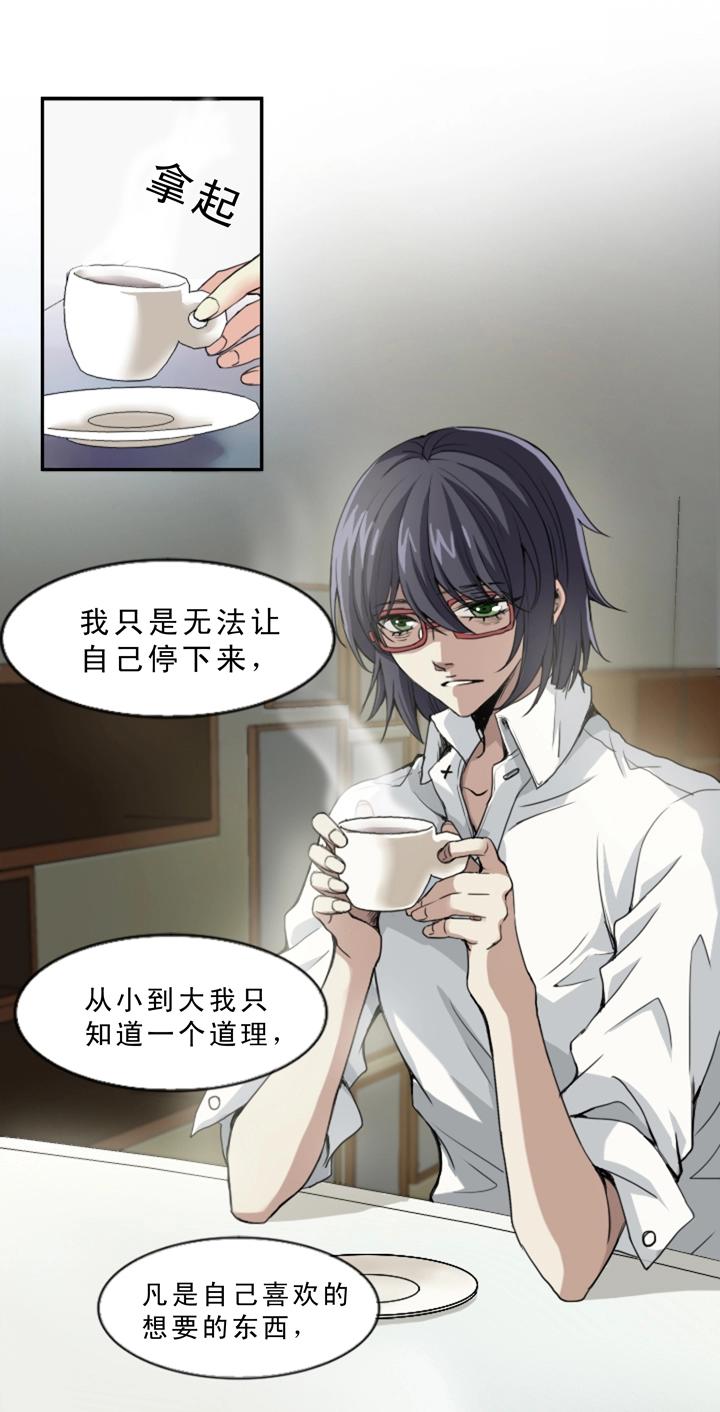 我的不靠谱王子殿下韩漫全集-第003话 演出即将开始无删减无遮挡章节图片 