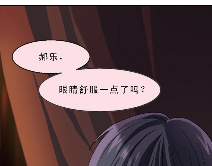 我的不靠谱王子殿下韩漫全集-第003话 演出即将开始无删减无遮挡章节图片 